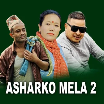 Asharko Mela 2 by Sangam Thapa