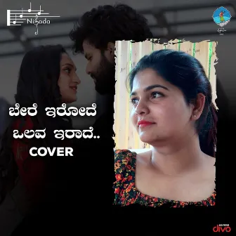 Bere Irode (Cover) by Pragathi Kanadamane