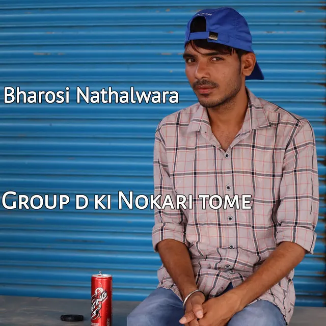 Group d ki Nokari tome