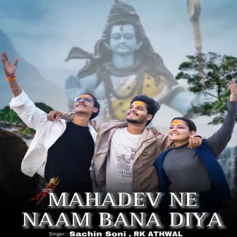 Mahadev Ne Naam Bana Diya by Sachin Soni