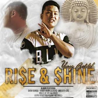 Rise & Shine by Unknown Artist