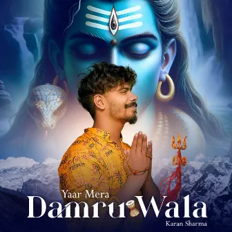 Yaar Mera Damru Wala by Karan Sharma