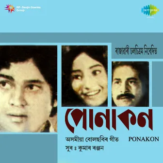 Ponakon (Original Motion Picture Soundtrack) by 