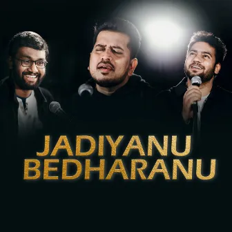 Jadiyanu Bedharanu by Samy Pachigalla