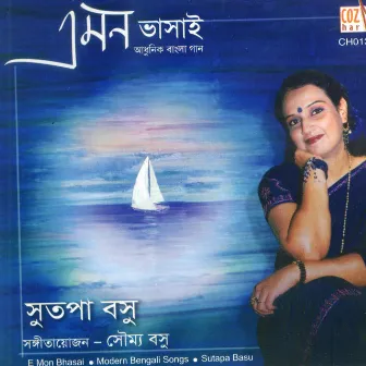 E Mon Bhasai by Sutapa Basu