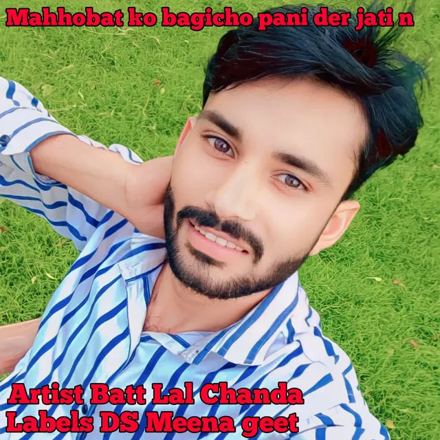 Mahhobat Ko Bagicho Pani Der Jati N