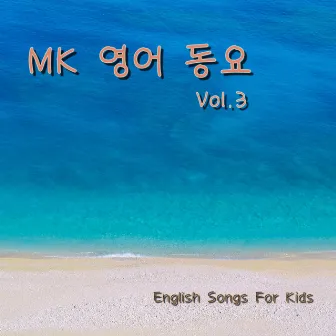 Mk English Songs for Kids Vol.3 by MK