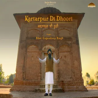 Kartarpur Di Dhoori by Bhai Gagandeep Singh