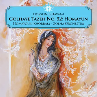 Golhaye Tazeh No. 52: Homayun by Hossein Ghavami