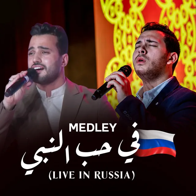 Medley - Live In Russia