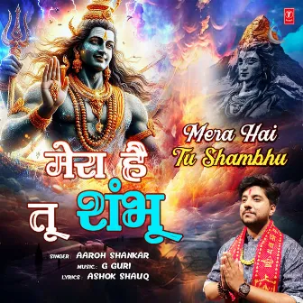 Mera Hai Tu Shambhu by Aaroh Shankar