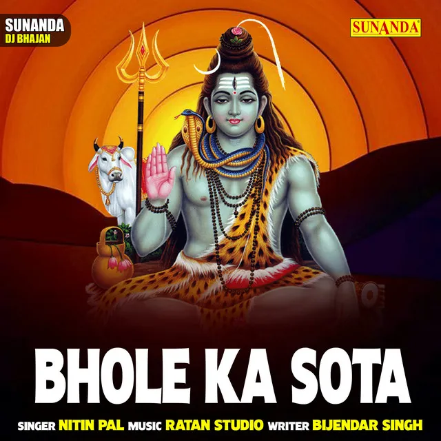 Bhole Ka Sota (Hindi)