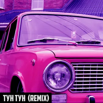 Тун-тун (Remix) by Стоункат