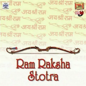 Ram Raksha Stotra by Harish Bhimani