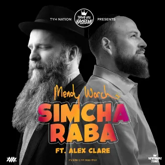 Simcha Raba by Alex Clare