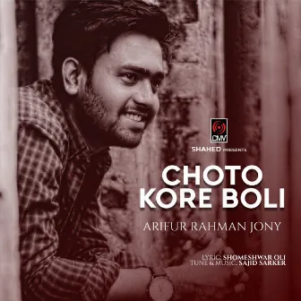 Choto Kore Boli by Arifur Rahman Jony