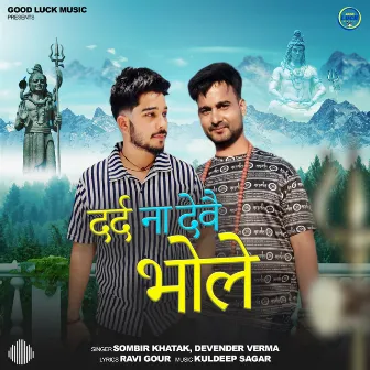 Dard Na Dewy Bhole by Devender Verma