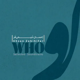 Who (Original Musical Soundtrack) by Ehsan Zabihifar