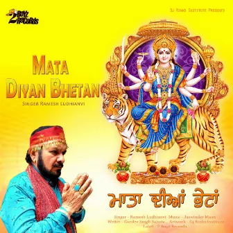 Mata Diyan Bhetan by Ramesh Ludhianvi