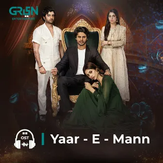 Yaar-e-Mann by Amanat Ali