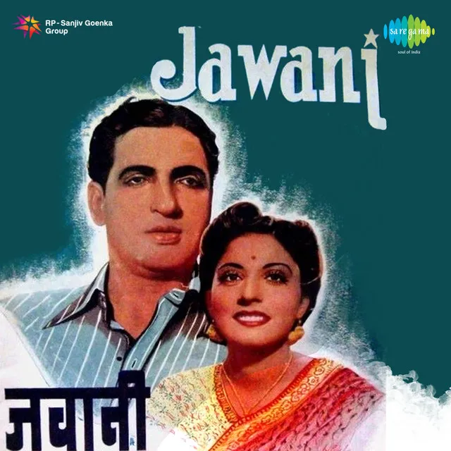 Aai Basant Ritu Madhumati (From "Jawani")