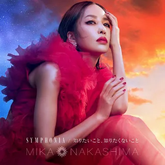 SYMPHONIA / 知りたいこと、知りたくないこと by Mika Nakashima