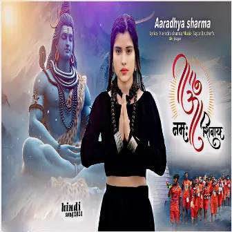 Om Namah Shivay by Aaradhya Sharma