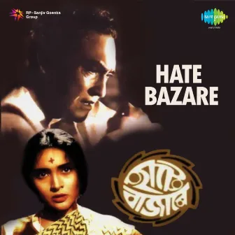 Hate Bazare (Original Motion Picture Soundtrack) by Tapan Sinha