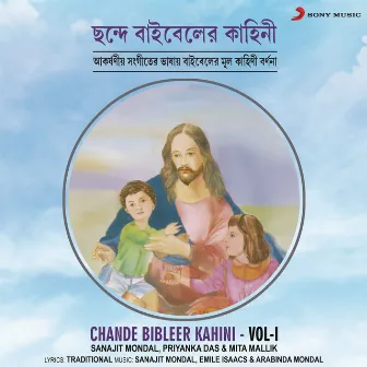 Chande Bibleer Kahini, Vol. 1 by Priyanka Das