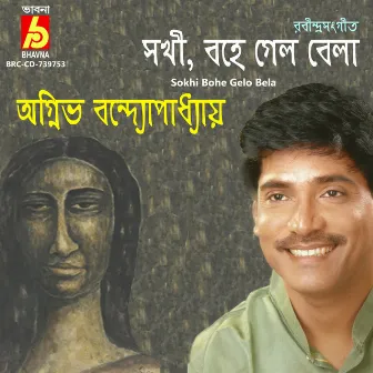 Sokhi Bohe Gelo Bela by Agnibha Bandyopadhyay