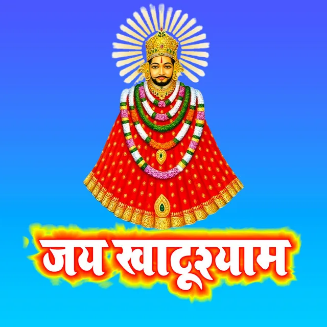 Jay Khatushyam