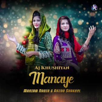 Aj Khushiyan Manaye by Arzoo Shakeel