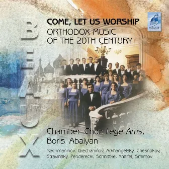 Come, Let Us Worship by Chamber Choir