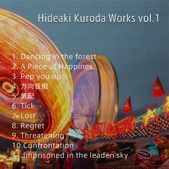 Hideaki Kuroda Works vol.1 by 黒田英明