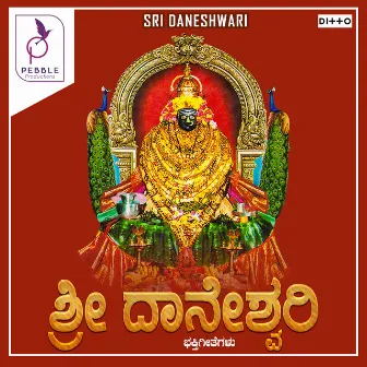 Sri Daneshwari by Devandrakumar