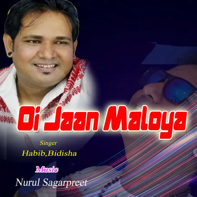 Oi Jaan Maloya