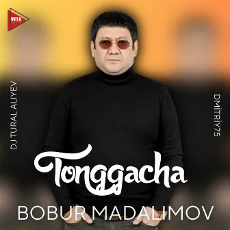 Tonggacha by Unknown Artist