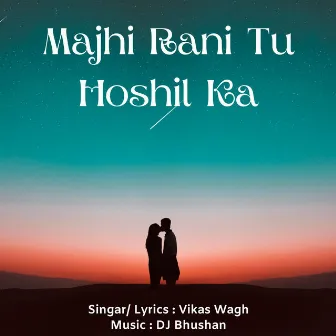 Majhi Rani Tu Hoshil Ka by 