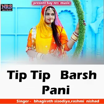 Tip Tip Barsh Pani by Bhagirath Sisodiya