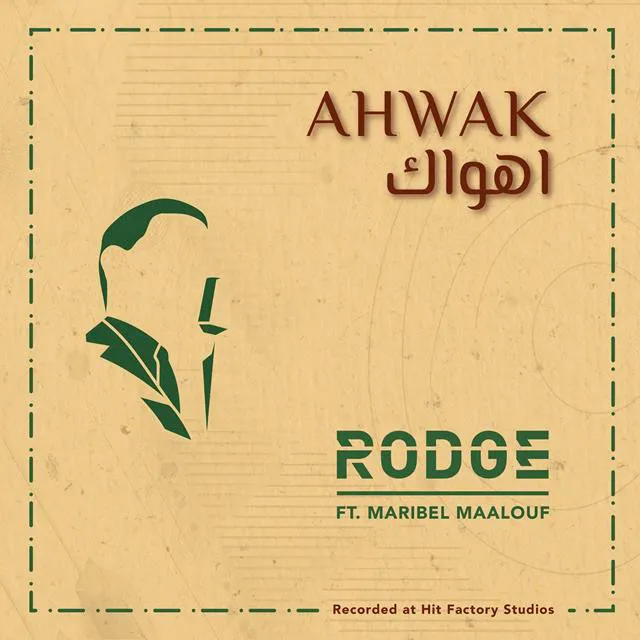 Ahwak