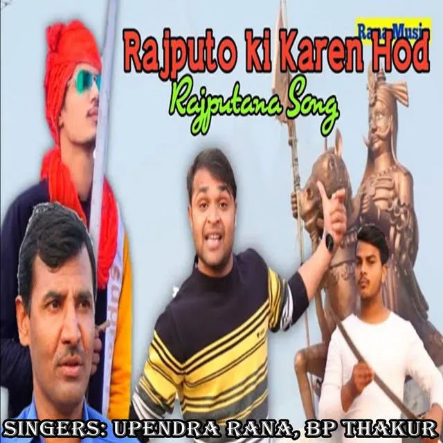 Rajputon Ki Karen Hod