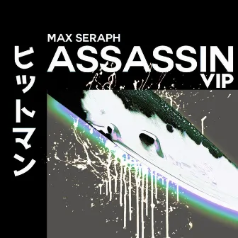 Assassin VIP by Max Seraph