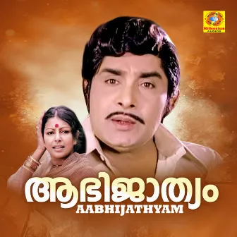 Aabhijathyam (Original Motion Picture Soundtrack) by P. Bhaskaran