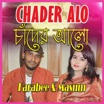 Chader Alo by Masum