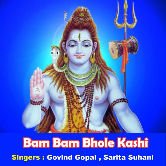 Bam Bam Bhole Kashi