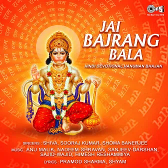 Jai Bajrang Bala (Hanuman Bhajan) by Shiva