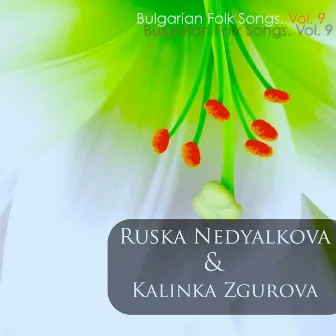 Ruska Nedyalkova & Kalinka Zgurova: Bulgarian Folk Songs, Vol. 9 by Kalinka Zgurova