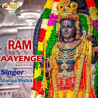 Ram Aayenge by Shailaja Mishra