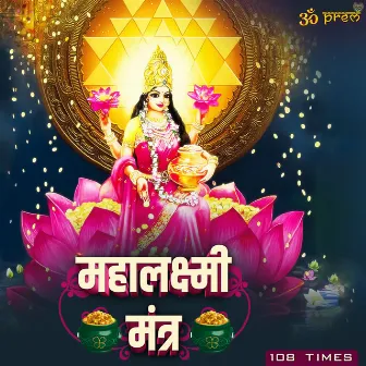 MahaLaxmi Mantra 108 Times by RB rokade