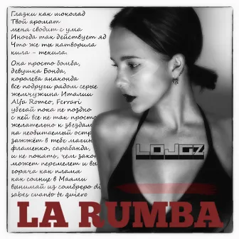 La Rumba by Lojaz